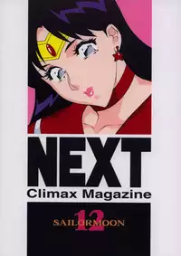 (CR32) [ALPS, Okachimentaiko, Rippadou (Various)] NEXT 12 Climax Magazine (Bishoujo Senshi Sailor Moon)