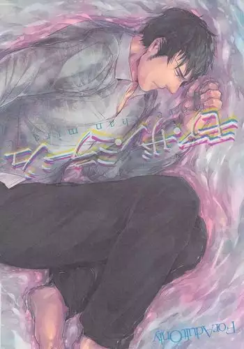 SARK More than mirage