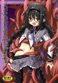 (CT22) [Yoru no Benkyoukai (Fumihiro)] MEGAHOMUSYOKUSYU (Puella Magi Madoka Magica) [Chinese] [无毒汉化组]