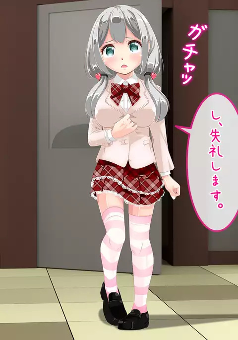 Ojosamana Kyonyu Rori o Nikubenki ni Naru Made Ryojoku Suru Hanashi Ukai Hachie-chan