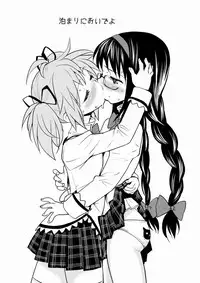 [AYANEro Taicho (Ayane)] Tomari ni Oideyo (Puella Magi Madoka Magica)