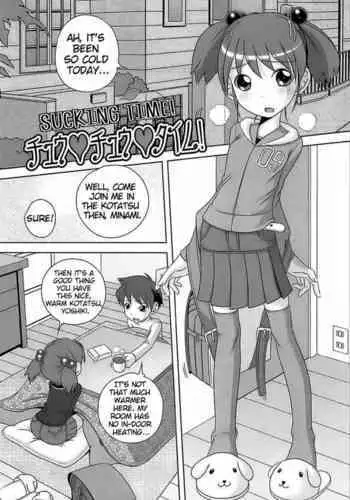 Chuu♥Chuu♥Time! | Sucking Time!