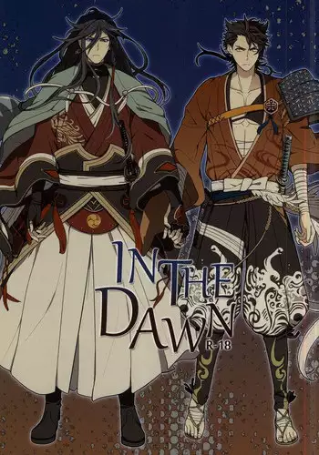 (C88) [Rabbit Foot (Mizusawa Sui)] IN THE DAWN (Touken Ranbu)