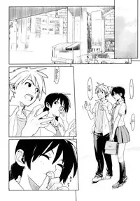 [Yukimi] metronome (COMIC Megastore H 2006-11) [English]