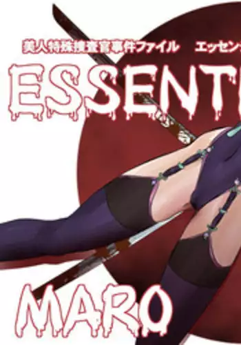 [Global One (MARO)] Essentials 4 Jiken Hen [Digital]