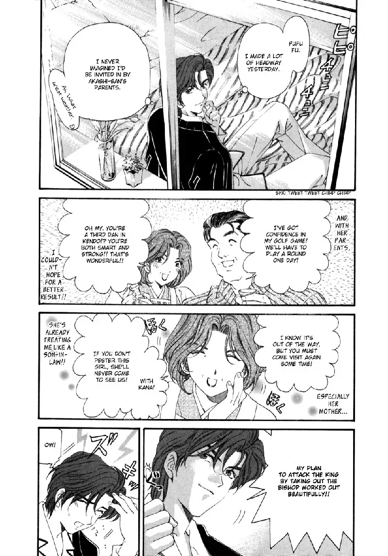 Virgin Na Kankei Vol5 - Chapter 36