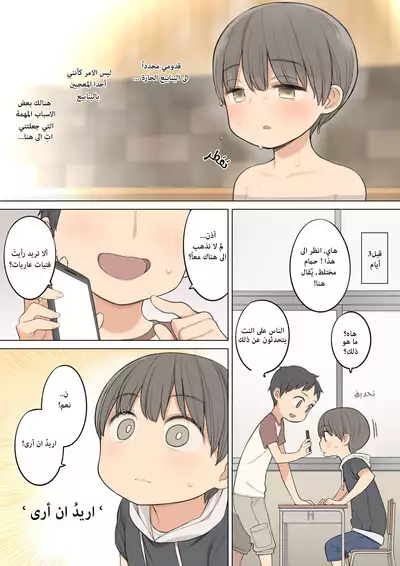 Konyoku Onsen de Toshiue no Onee-san ni Ippai Shasei Sasete Morau Hanashi | Story of how I came a lot with an older oneesan at the mixed hot spring bath
