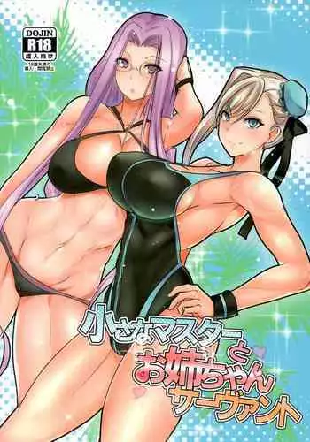 Chiisana Master to Onee-chan Servant