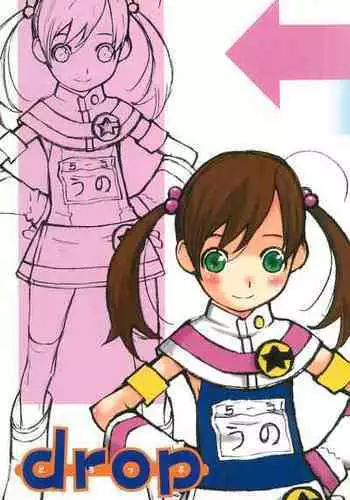 (C70) [CATTAIL, Usagi Youchien (Shinkaida Tetsuyarou, Eimu Yuu)] drop