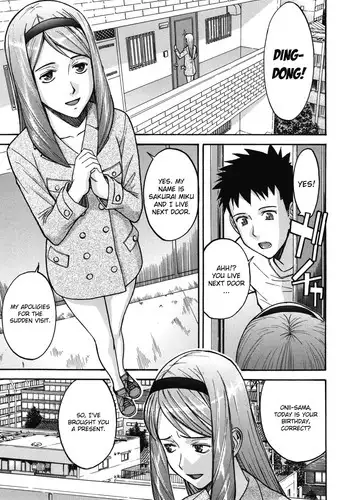 [Inomaru] The Three Who Live Next Door [English] [CGrascal]