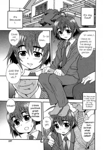 [Shinozaki Rei] Transformation [English]
