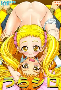 (C75) [Gambler Club (Kousaka Jun)] UraShiro (Yes! PreCure 5)