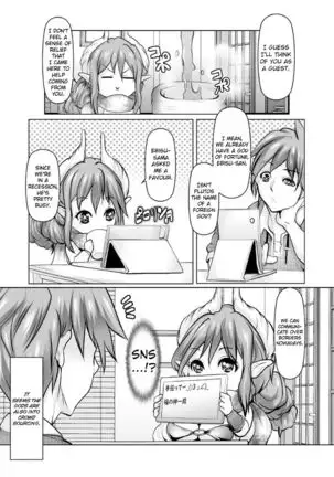 Koufuku no Plu-san | The blessed Plu-san