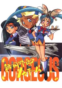 (C46) [Ginza Taimeiken (Various)] Muyou Yarou A-Team 2 Gorgeous (Tenchi Muyou)