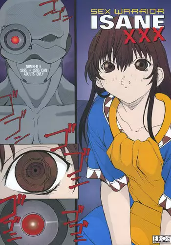 Sex Warrior Isane XXX 06