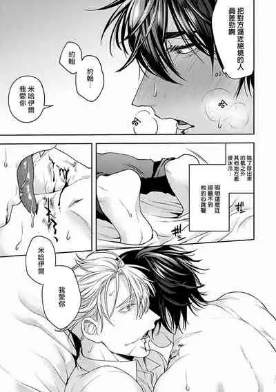 Undead Pappy | 吸血鬼爸比