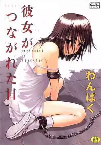 [Wang-Pac] Kanojo ga Tsunagareta Hi Ch. 1-6 [English]