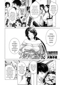 [Ootsuka Kotora] Prunus Persica (COMIC Megastore 2010-05) [English] [KeiichiCAT] [Decensored]