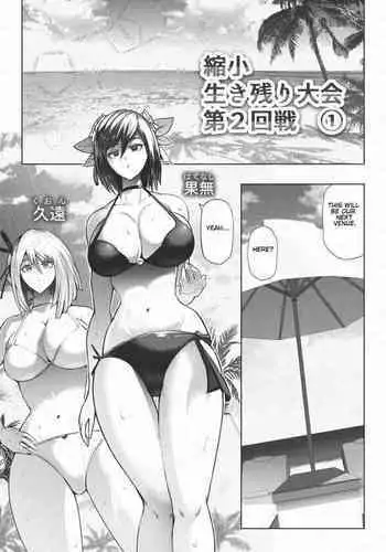 Shukushou Ikinokori Taikai Dai 2-kaisen