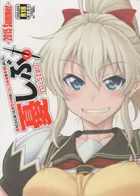 (C88) [Oretachi Misnon Ikka (Suhara Shiina)] YU-SIBU. (Yuusha ni Narenakatta Ore wa Shibushibu Shuushoku wo Ketsui Shimashita.) [English]