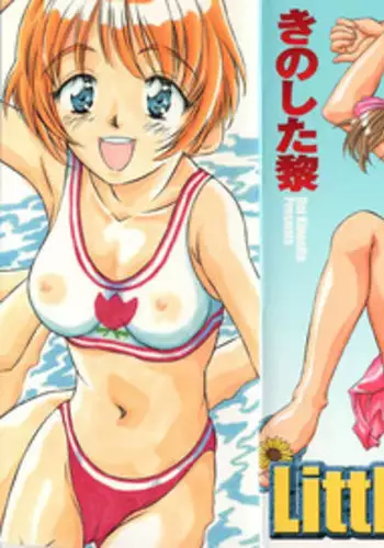 [Kinoshita Rei] LittleCandy