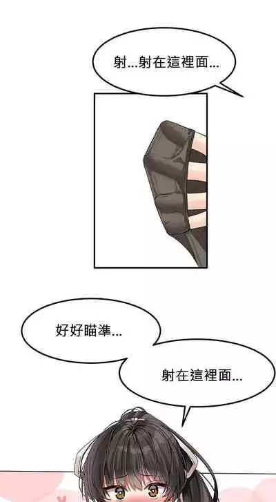 Hahri's Lumpy Star Ch.1~6 【委員長個人漢化】(回歸更新）