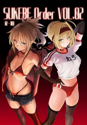 SUKEBE Order VOL. 02