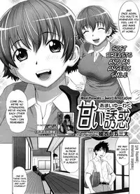 [Yarii Shimeta] Amai Yuuwaku (Sweet Temptation) [English] V.2