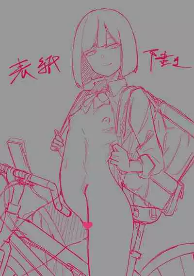 SEX Haitatsu Appli De●kan