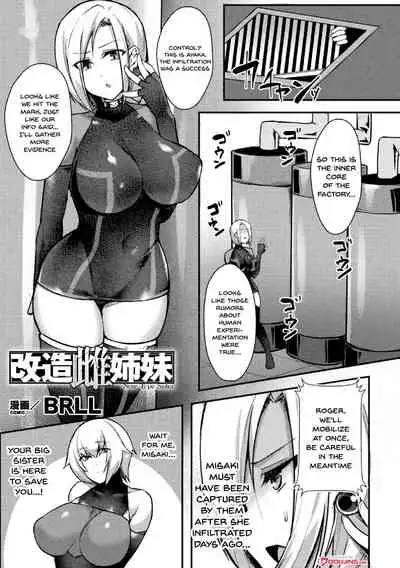 2D Comic Magazine Clitoris Kaizou Kiroku Inkaku Choukyou de Kairaku ni Ochiru Shoujo-tachi Vol. 1