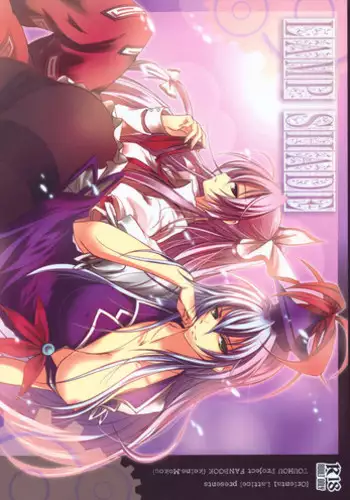 (COMIC1☆4) [Oriental Lattice] LAMP SHADE (Touhou Project)