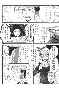 (Break Shot! 2) [Shonborin (Touka Rei)] Deliheal Maru-kun!! (Danganronpa)