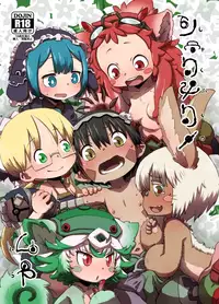 [Ikasumiya (Uchuu Ika)] Shukufuku no Mura (Made in Abyss) [Digital]