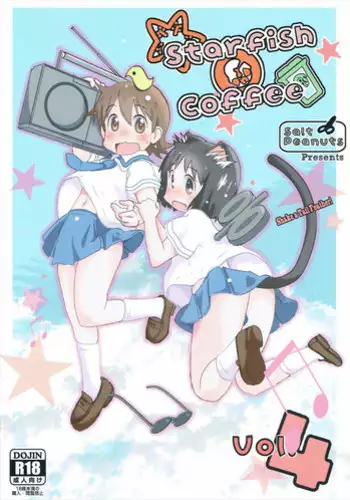 (C90) [Salt Peanuts (Niea)] Starfish and Coffee Vol. 4 (Nichijou, Yotsubato!)