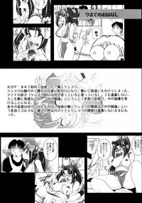 (C67) [KENIX (Ninnin!)] Nettai Ouhi 9 (King of Fighters)