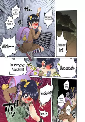 [Shiruka Bakaudon] JS★...rin! [English]