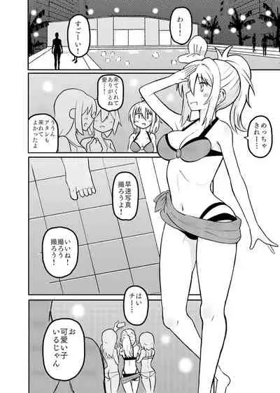 [Kumaneko] Ai-san in Night Pool (Love Live! Nijigasaki High School Idol Club)