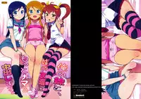 (COMIC1☆5) [Number2 (Takuji)] Ore no Imouto to, Imouto no Tomodachi ni Motto Nama de Nakadashi suru. | I'll Cum Inside My Little Sister, and Her Friends Too (Ore no Imouto ga Konna ni Kawaii Wake ga Nai) [English] [Belldandy100] [Decensored]