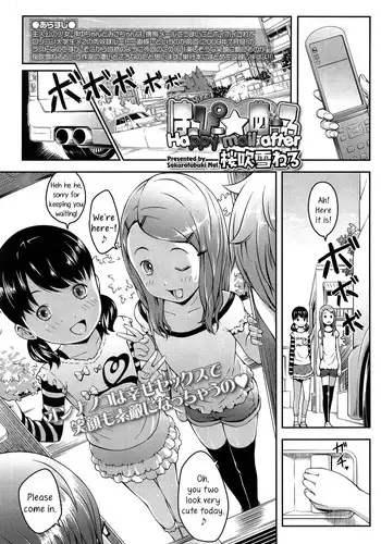 [Sakurafubuki Nel] Happy Mail After (Comic Lo 2013-09) [English]