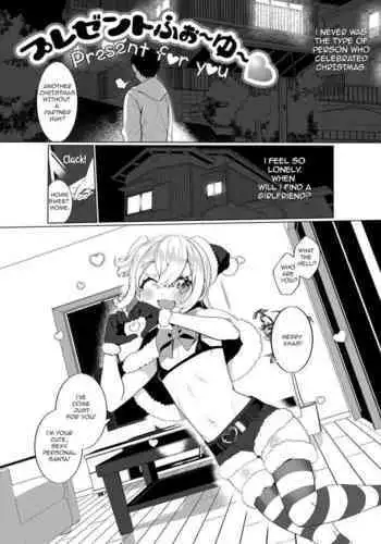 Present for you
