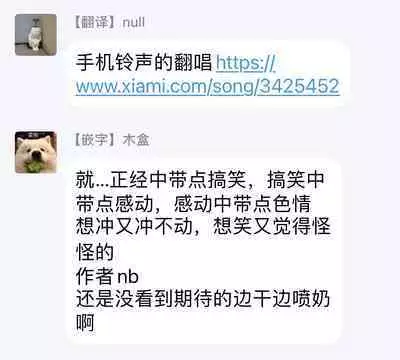 [Michi] Ore wa Omae no Ushi Janai! | 我不是你的牛! Ch. 1-6+番外 [Chinese] [拾荒者汉化组] [Digital]