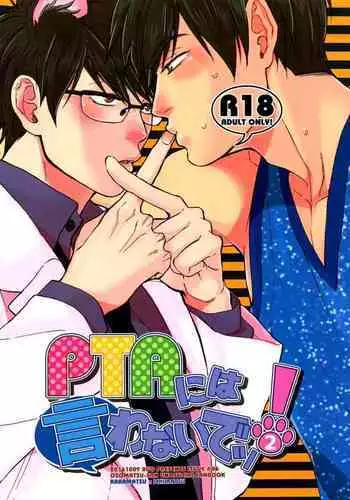 PTA ni wa iwanaide! 2