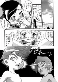 (C70) [Studio Tar (Kyouichirou , Shamon)] Rescue Zanmai!! (Machine Robo Rescue)