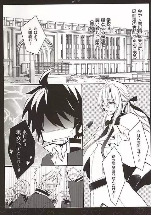 Shiroi Asa
