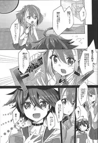 (Sennen Battle Phase 17) [Soratomoe (John)] Kyousei Seieki Sakushu (Yu-Gi-Oh! ARC-V)