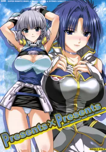 (SC31) [FANTASY WIND (Shinano Yura)] Presents X Presents (Super Robot Wars)