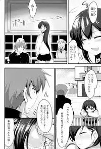 [Akahito] Sakuragi You no Junan? (COMIC P Flirt Vol.08 2010-12)
