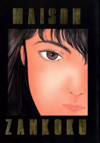 [ALPS (George Romerow)] Maison Zankoku (Maison Ikkoku)