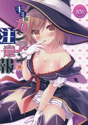 Kimi ni Kanden Chuuihou | Your Electric Shock Warning