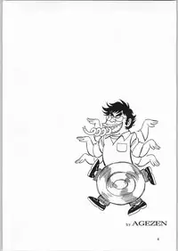 (C64) [Ganso Sonoda Ya (Sonoda Ken'ichi)] Megaton Punch 3 (Various)